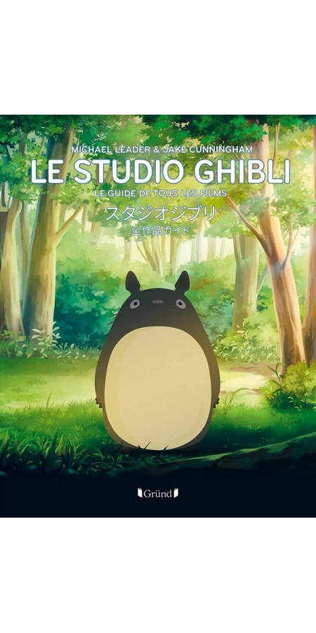 Studio Ghibli - Le guide de tous les films (VF)