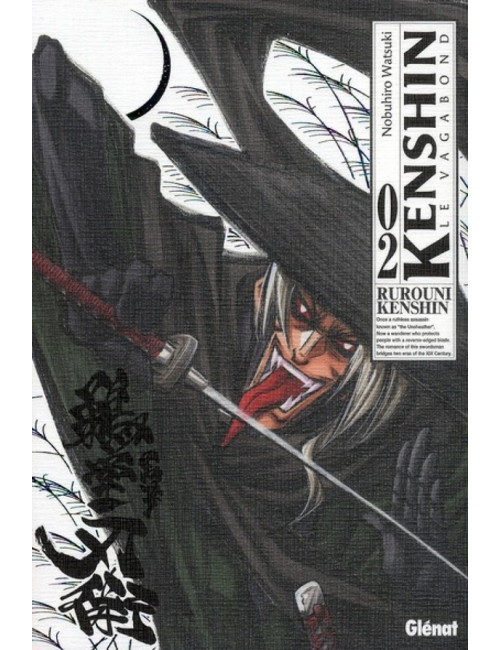 Kenshin - le vagabond - Perfect Edition T02 (VF)