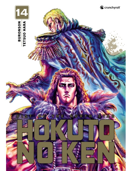 Hokuto No Ken Extreme Edition T14 (VF)