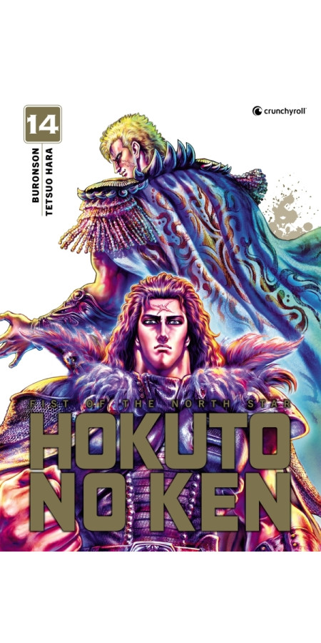 Hokuto No Ken Extreme Edition T14 (VF)