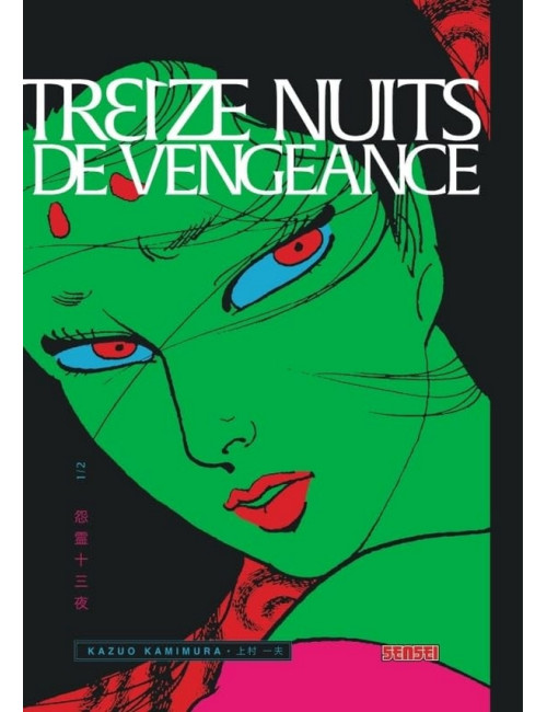 TREIZE NUITS DE VENGEANCE - TOME 1 (VF)