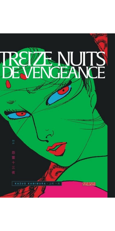 TREIZE NUITS DE VENGEANCE - TOME 1 (VF)