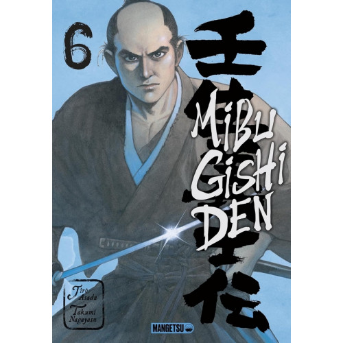 Mibu Gishi Den T05 (VF)