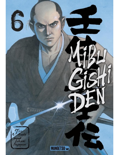 Mibu Gishi Den T05 (VF)