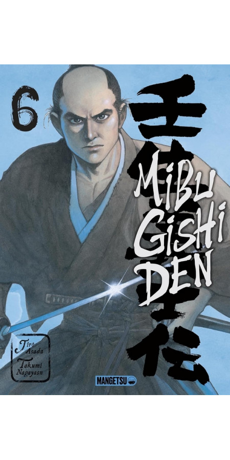 Mibu Gishi Den T05 (VF)