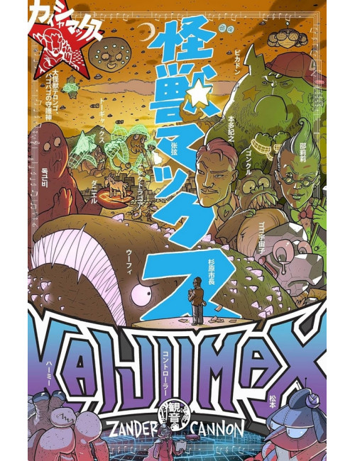 Kaijumax Tome 2 (VF)