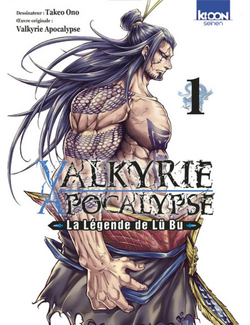 VALKYRIE APOCALYPSE - LA LEGENDE DE LU BU T01 (VF)