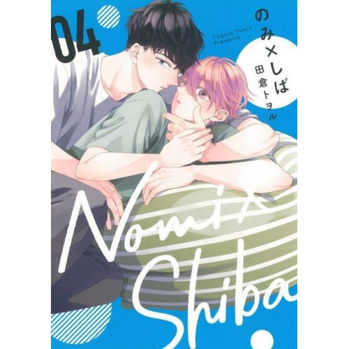 NOMI & SHIBA - TOME 4 (VF)