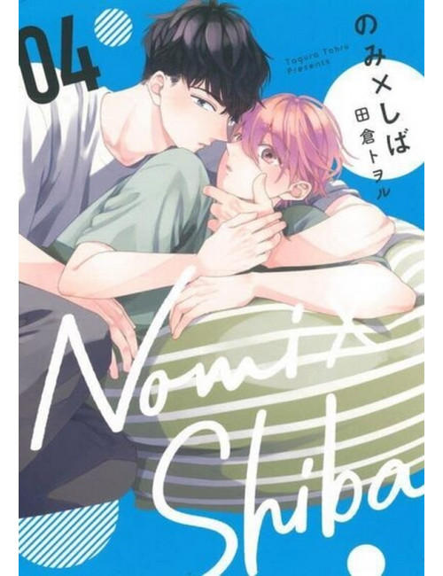 NOMI & SHIBA - TOME 4 (VF)