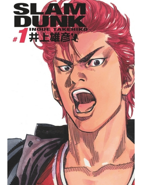 SLAM DUNK DELUXE - TOME 1 (VF)