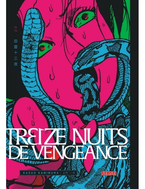 TREIZE NUITS DE VENGEANCE - TOME 2 (VF)