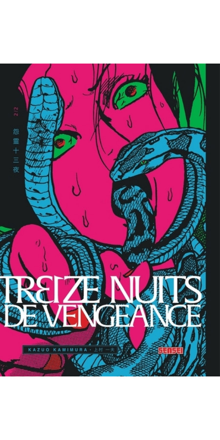 TREIZE NUITS DE VENGEANCE - TOME 2 (VF)