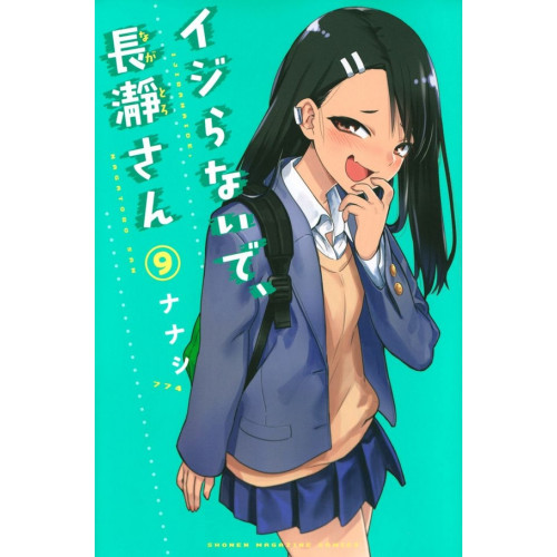 Arrête de me chauffer, Nagatoro T09 (VF)