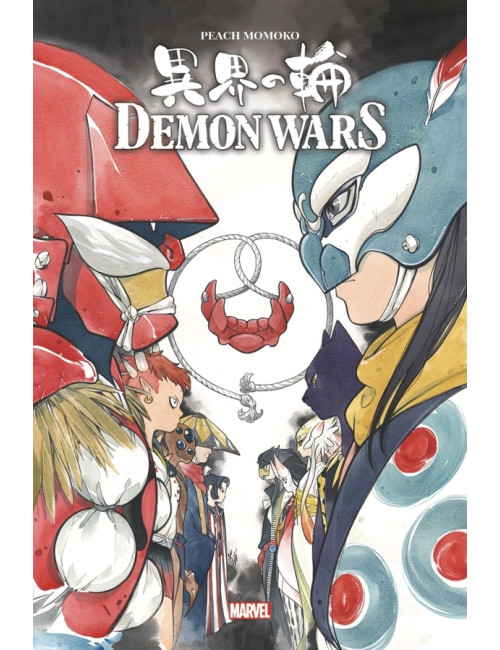 Demon Wars par Peach MOMOKO (VF)