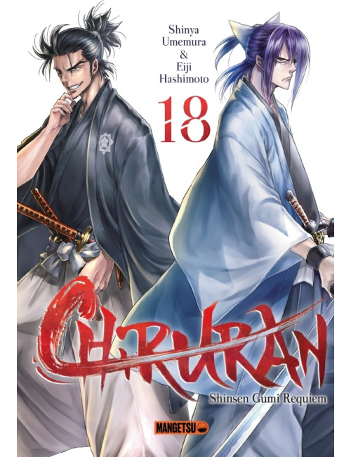 Chiruran Tome 18 (VF)