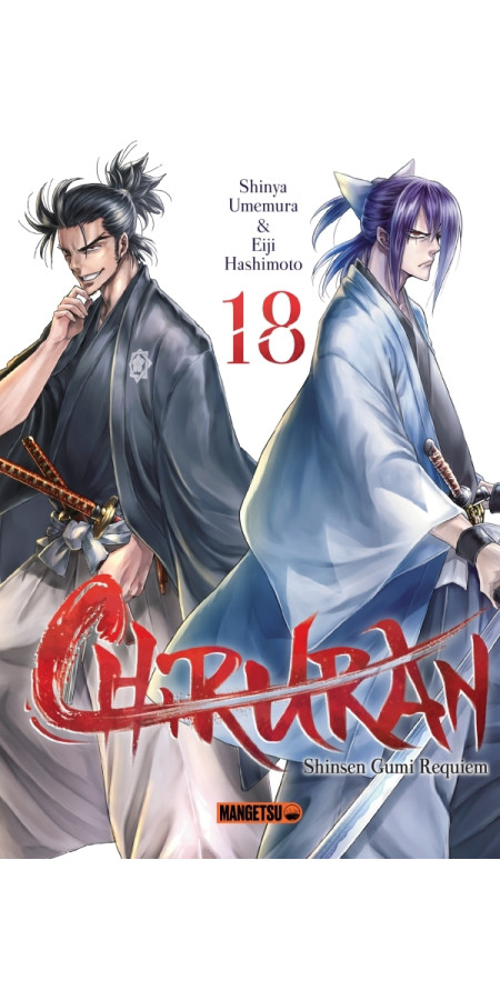 Chiruran Tome 18 (VF)