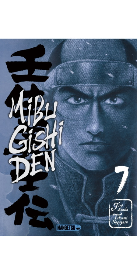 Mibu Gishi Den T07 (VF)