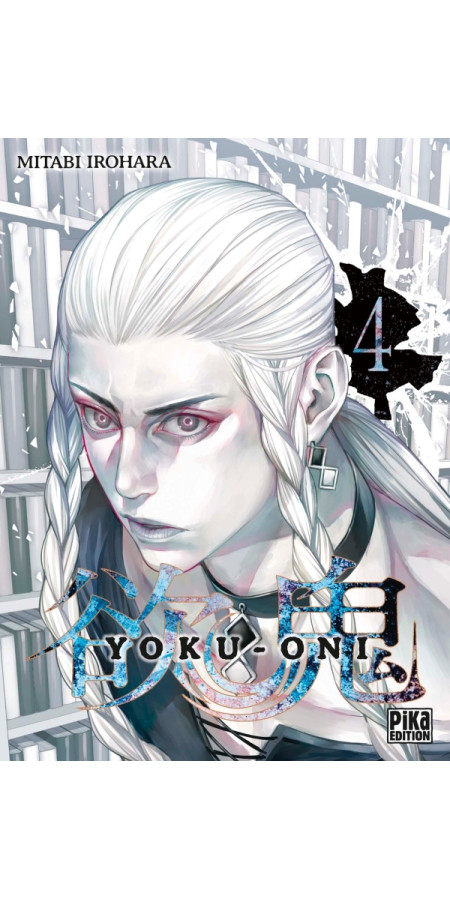 Yoku-Oni Tome 4 (VF)