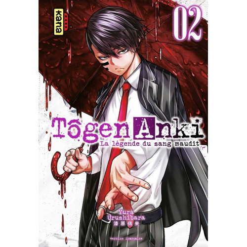 Tôgen Anki - La légende du sang maudit - Tome 1 (VF)