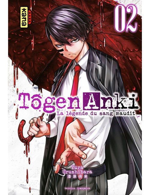 Tôgen Anki - La légende du sang maudit - Tome 1 (VF)