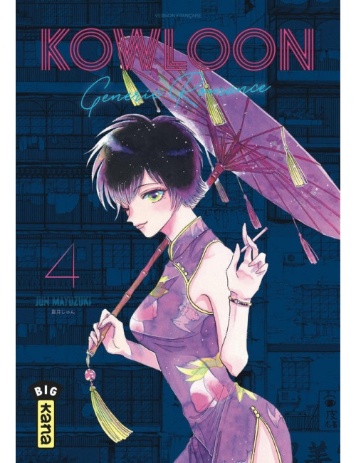 Kowloon Generic Romance Tome 4 (VF)