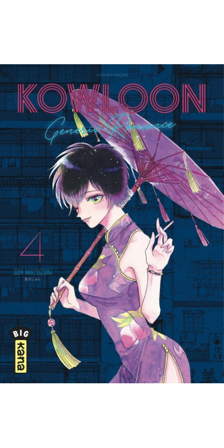 Kowloon Generic Romance Tome 4 (VF)