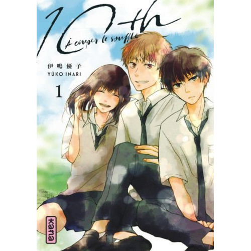 10TH - A COUPER LE SOUFFLE - TOME 1 (VF)