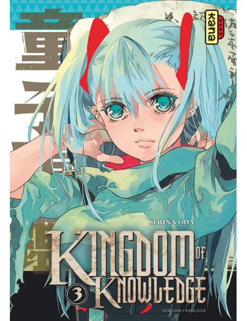 Kingdom of Knowledge Vol.3 (VF) occasion