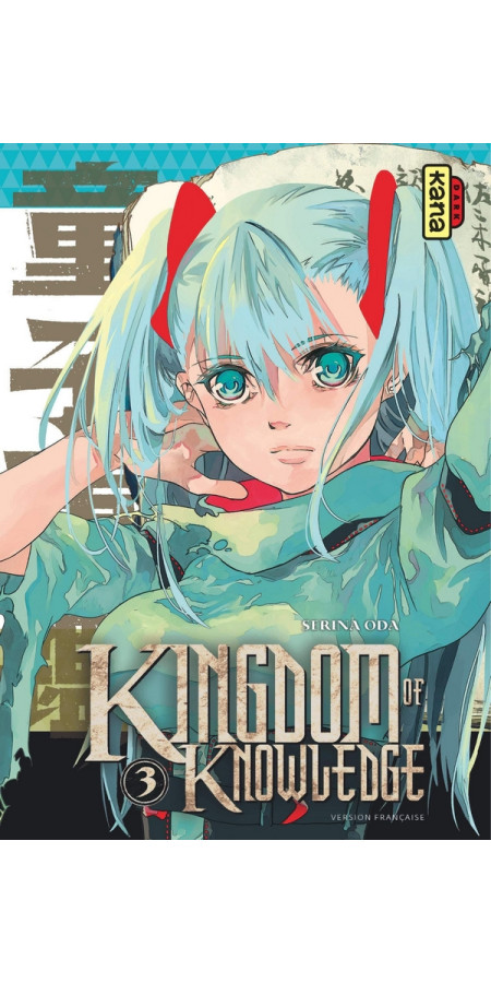 Kingdom of Knowledge Vol.3 (VF) occasion