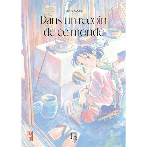 DANS UN RECOIN DE CE MONDE - REEDITION - TOME 1 / NOUVELLE EDITION (VF)