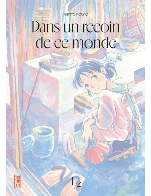 DANS UN RECOIN DE CE MONDE - REEDITION - TOME 1 / NOUVELLE EDITION (VF)