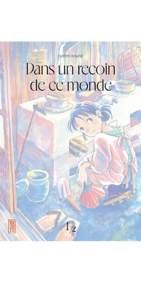 DANS UN RECOIN DE CE MONDE - REEDITION - TOME 1 / NOUVELLE EDITION (VF)