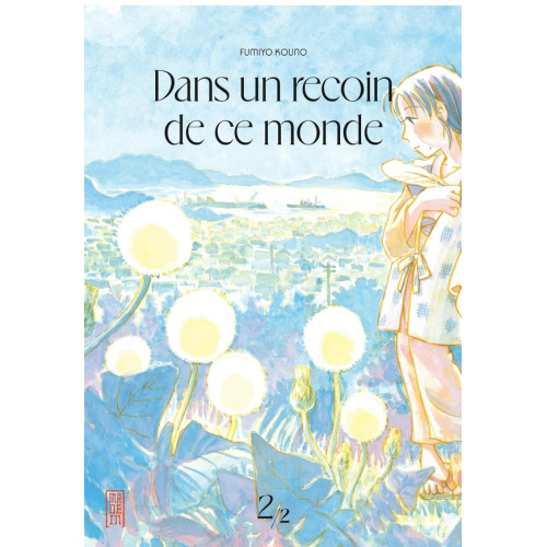 DANS UN RECOIN DE CE MONDE - REEDITION - TOME 2 / NOUVELLE EDITION (VF)