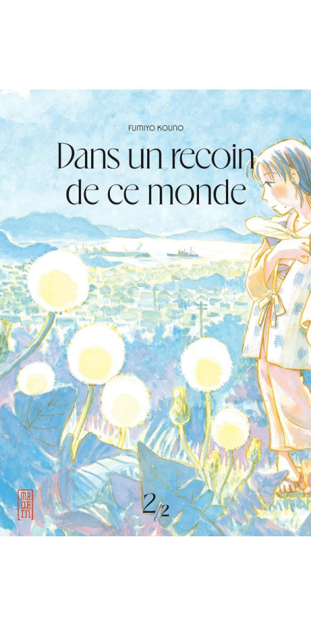 DANS UN RECOIN DE CE MONDE - REEDITION - TOME 2 / NOUVELLE EDITION (VF)