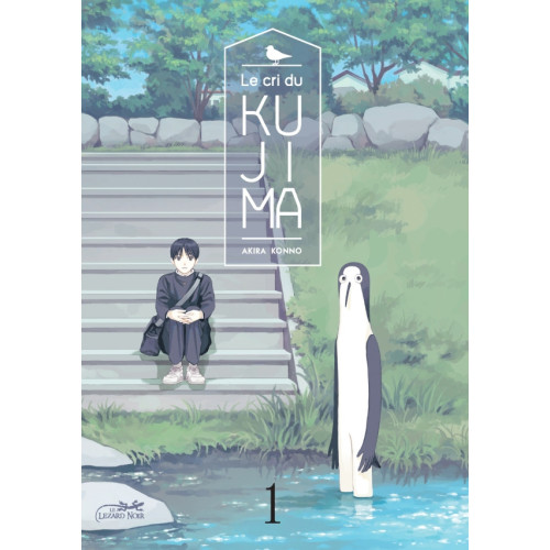 LE CRI DU KUJIMA VOL.1 (VF)