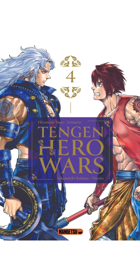 Tengen Hero Wars T04 (VF)