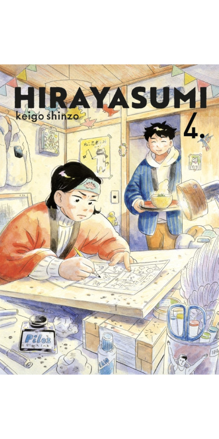 HIRAYASUMI VOL.4 (VF)