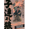 Lone Wolf & Cub Tome 11 (Édition prestige) (VF)