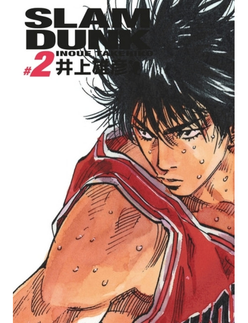 SLAM DUNK DELUXE - TOME 2 (VF)