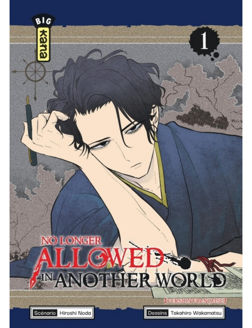 NO LONGER ALLOWED IN ANOTHER WORLD - TOME 1 (VF)