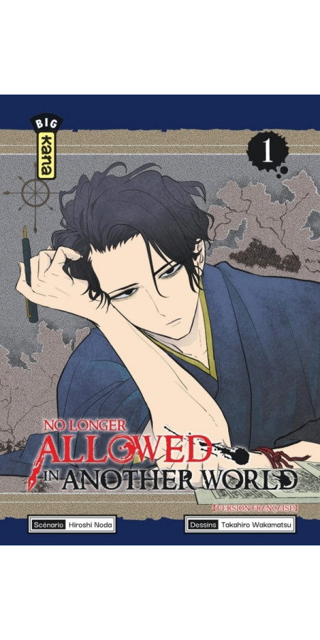 NO LONGER ALLOWED IN ANOTHER WORLD - TOME 1 (VF)