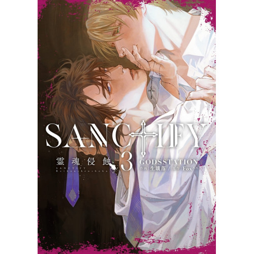 SANCTIFY T03 (VF)