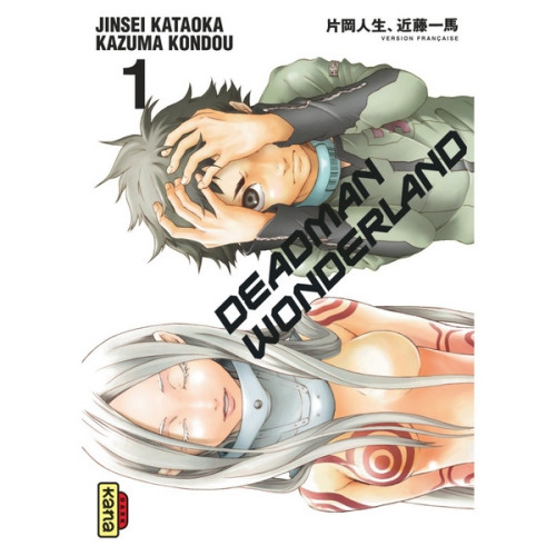 Deadman Wonderland Vol.1 (VF) Occasion