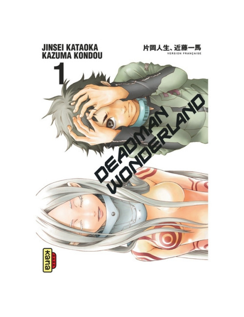 Deadman Wonderland Vol.1 (VF) Occasion