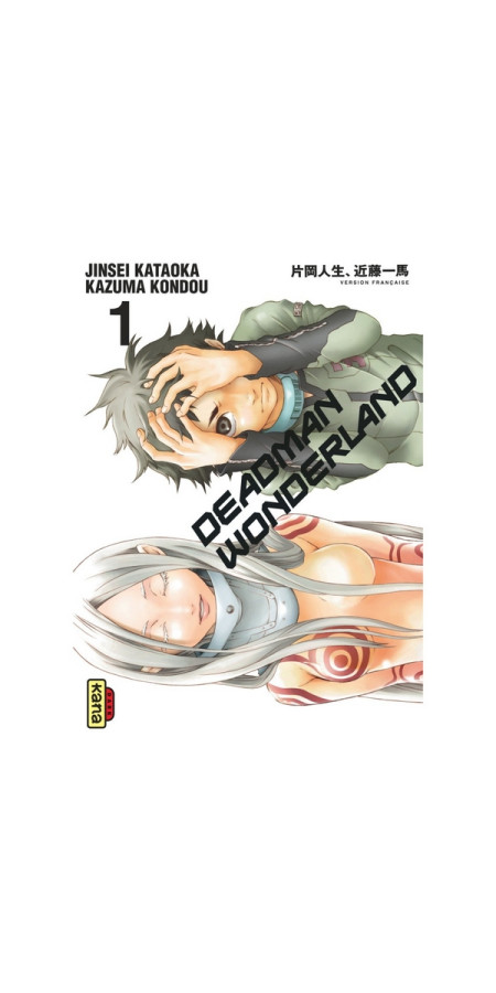 Deadman Wonderland Vol.1 (VF) Occasion