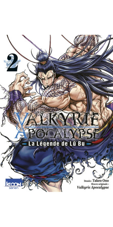 VALKYRIE APOCALYPSE - LA LEGENDE DE LU BU T02 (VF)