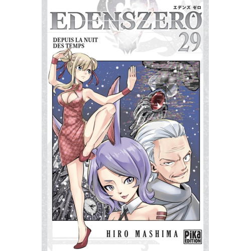 Edens Zero Tome 27 (VF)