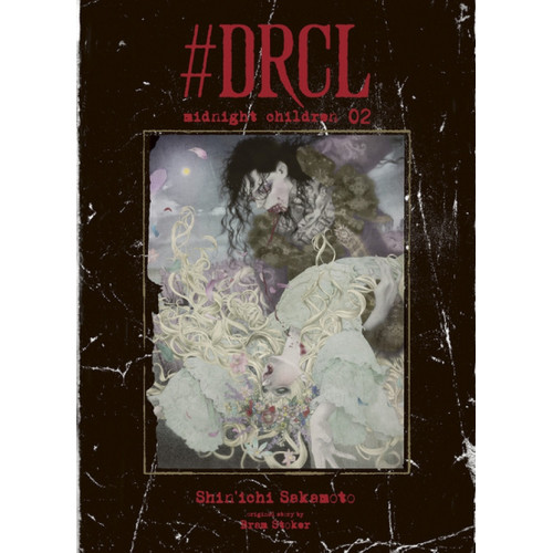 DRCL MIDNIGHT CHILDREN T02 (VF)