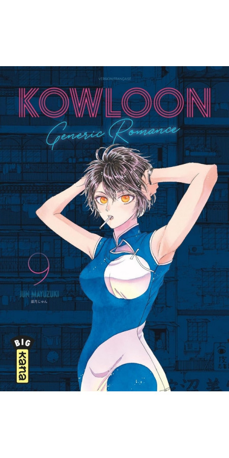 Kowloon Generic Romance Tome 9 (VF)