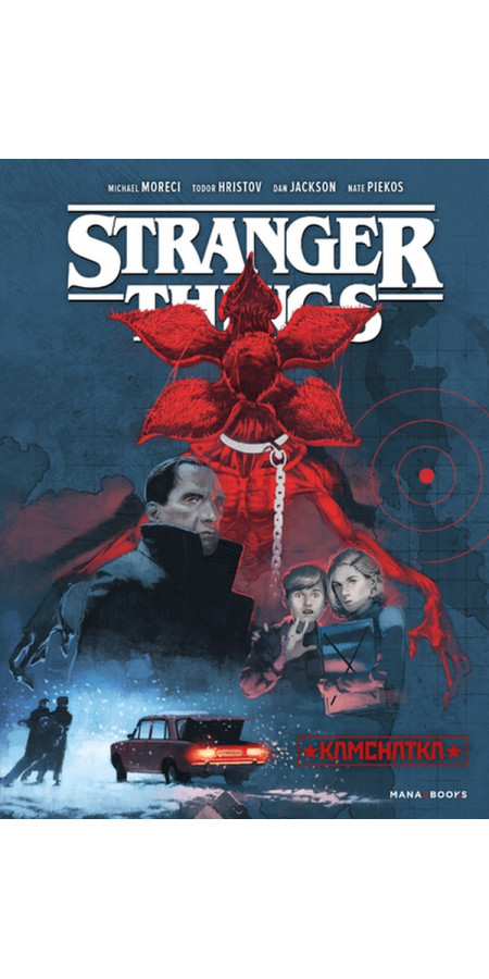 Stranger Things - KAMCHATKA(VF)